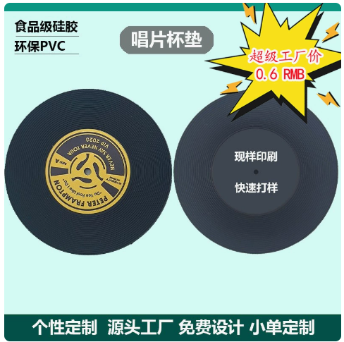 湛江硅胶制品
